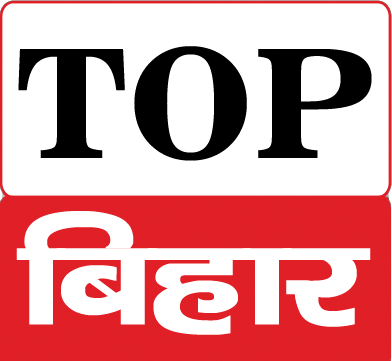 Top Bihar